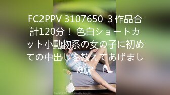 [MP4/ 1.33G] 超嫩大奶美少女，和小男友出租屋操逼，情趣装黑丝，自摸肥穴好想要