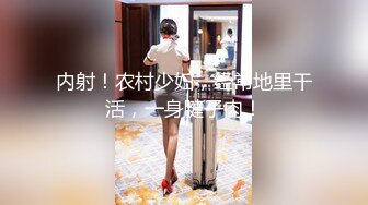 眼镜男带自己大奶老婆和群內俩大哥3P交流,被艹的高潮不断