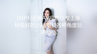 大奶美女 内裤都湿啦 啊啊好深好舒服 你干嘛老停换来换去 身材苗条大长腿 好骚的妹子很会撩人