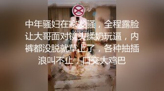 天美传媒 TM0159 渣男把漂亮女友奉献给大哥 换来大哥的资助