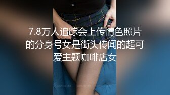 推特网红阿朱 找老中医退骚