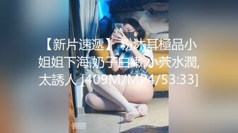 【新片速遞】老公工作这么辛苦 奖励他一顶绿帽子！ 完整版分享！[154MB/MP4/16:54]