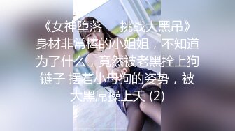 [MP4/ 335M] 超顶乱伦偷腥我的母狗姐姐 臣服在淫威下的姐姐穿红边黑丝来酒店赴约 刮完毛的小穴