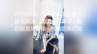 [MP4/ 929M] 胸前玫瑰纹身颜值小姐姐激情啪啪，情趣装开档丝袜，特写深喉交无毛肥穴