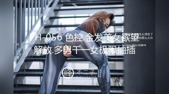 Al&mdash;本田翼 无套爆操口爆