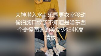 ✿白袜JK少女✿极品校花千金小姐 别人眼中的女神乖乖女 变成下贱倒贴小母狗一边挨操一边被羞辱，极致反差