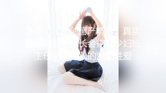 国产AV 女優 白晶晶 剪辑短视频 Part (9)