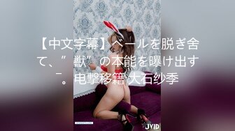 【新片速遞】&nbsp;&nbsp;学院女厕偷拍牛仔长裙少妇❤️杂毛肥鲍鱼黑唇黑逼缝[119M/MP4/00:49]