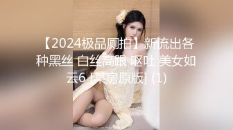 【新片速遞】 ✨韩国绝世颜值极品人妖TS「Mina」OF私拍 骚美妖直播展示绝美胴体撸鸡巴中指捅菊花自慰[221M/MP4/5:00]