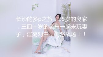 KTV女厕高质量偷拍 馒头嫩逼一条缝的长发美女