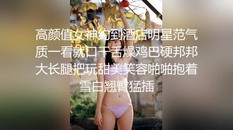 日常做爱 分享 淫妻 丰满屁股坐爱~骚妻