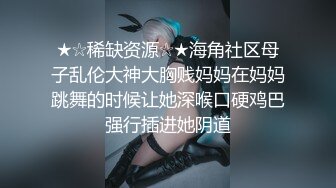 MIAB-170 結婚太久倦怠期待帶巨乳老婆去酒店狂插才發現...(AI破壞版)