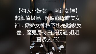 黑丝高跟干得不过瘾