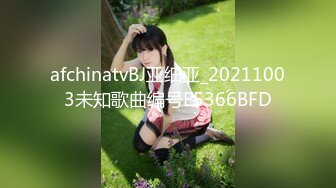 天美传媒 TMW011 漂亮的大长腿美女助理 被男艺人潜规则