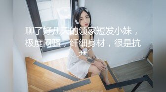 [MP4]91制片厂-消失的爱人用手机屏蔽爱人引发老婆奇妙出轨&nbsp;&nbsp;刘颖儿