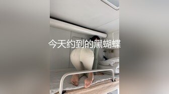 [MP4/ 430M] 单身宿舍约炮刚下班的美女同事衣服都还没来得及脱就开炮