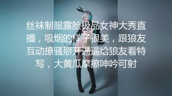 [MP4]杏吧传媒-班主任微信撩妹约炮约到私底下非常淫骚的网红脸女学生-小月