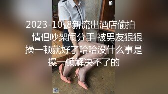 《兄妹乱伦》趁家里没人偷偷摸到妹妹床上扒开裤子就开操