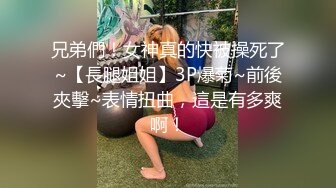 【OnlyFans】逃亡JJ爱KK，狂干群P，大型淫乱场面，两人真实夫妻，女的身材超级棒，群p的场面太过震撼 59