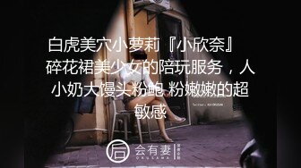 顶级露脸绿帽反差婊，推特高颜筷子腿纤细人妻御姐【彤彤】私拍，大马路车来车往露出3P调教，被路人看见也