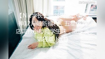 绿帽找黑祖宗操大奶媳妇 老婆舒服吗 貌似还没有完全适应这个大尺寸 要慢慢抽插