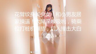 甜美系双马尾纯欲小可爱❤️白丝过膝袜捆绑爆插！软萌乖巧的合法小萝莉被操的叫爸爸，粉嫩小穴被大鸡巴各种玩弄