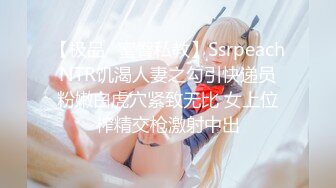 [MP4/ 501M] 学院风萌妹 清新小可爱〖TopSweetBaby〗同父异母的妹妹和她妈妈一样淫荡