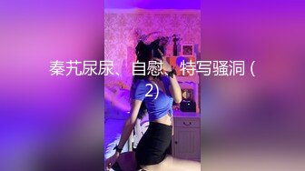 【新速片遞】开档黑丝萝莉美眉 啊啊 快点 深一点 射给姐姐 在电视机柜上扒开腿一顿猛怼 内射一粉穴 [135MB/MP4/02:20]