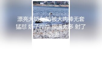 复刻版名人卡戴娜OF顶级身材巨乳女神【阿多拉】私拍视图全套，尤物般的身体紫薇被大肉棒征服v (3)