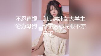 [MP4]9分颜值极品女神！好久没播回归！女仆装白丝袜，自摸揉搓骚穴，低低呻吟娇喘，让人欲罢不能