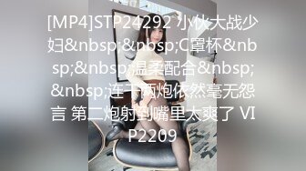 [MP4]大长腿 175cm极品小姐姐 特写鲍鱼水汪汪 苗条美乳又主动 观音坐莲呻吟不断