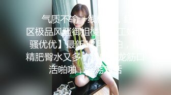 [2DF2]《站街女扶贫表哥》东莞城中村小巷搭讪到广西老乡吃快餐 - [MP4/142MB][BT种子]