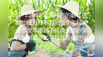 【AI换脸视频】杨颖Angelababy 儿媳被公公拿下 干了3次