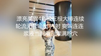 推特大神KK约炮实录 操趴极品大奶妹 黑丝长腿 猛烈撞击丰臀 臀浪滚滚