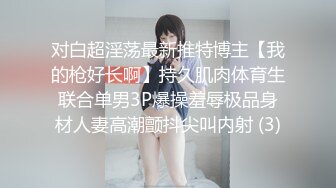 约了两个妹子玩双飞，先让他们互相玩弄看谁最骚就操谁