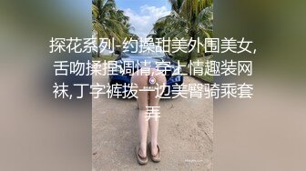 邻家模特高挑妹妹，被纹身大哥无套操逼，女上位下下到底，后入猛烈打桩舒服