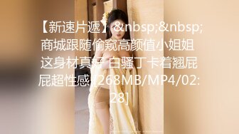 叫床声很嗲的推特网红美女【九九】巨乳温柔妹妹688元私人订制典藏流出 后入丰臀 抽插超棒身材 口爆吞精 高清720P版