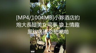 酥乳蜜穴Swag曼妙身材小姐姐sexykimkim看着准备上班的老公即时采精 内射蜜穴浇灌淫痒早餐