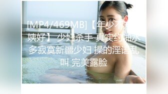 露脸反差女神♈️风骚御姐巨乳尤物〖吴梦梦〗美式蜜月旅行-下流的肛门交配 吸吮粗硬大弯屌 女上位直击后