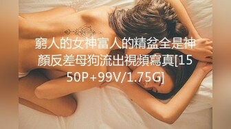 [MP4/ 620M]&nbsp;&nbsp;短发漂亮大眼妹妹，奶奶不小角度姿势很娴熟多方位交，只留了一撮阴毛，后入操的奶子乱颤