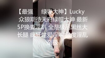 《顶级震撼超淫现场》多男女群P盛宴肏出新高度！网红极品身材反差女神JJSEX私拍完结，堪比岛国疯狂多人尺度惊人 (15)