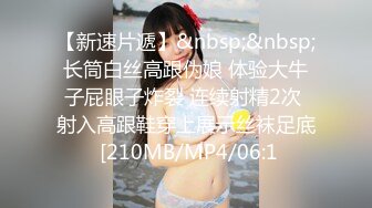 [MP4]海螺妹妹性感身材两女一男自慰啪啪秀，双女互摸浴室洗澡大黑牛玩弄，口交后入大屁股非常诱人