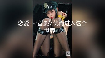 【新速片遞】麻花辫妹妹！被胖哥近期蹂躏！撩起短裙翘屁股求操，第一视角后入屁股，无毛骚穴，激情爆操[1.16G/MP4/01:38:05]