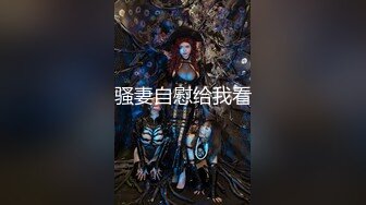 约酒吧上班的小太妹吃饭?中途水里加料睡着带到宾馆扒光玩她?事后妹子说要报警只好发红包摆平