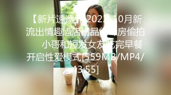 STP30415 清纯系天花板！呆萌眼镜妹妹！脱光光展示身材，贫乳多毛嫩穴，掰开手指揉搓