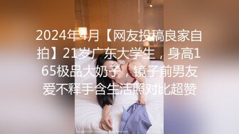 小母狗女神终于答应了