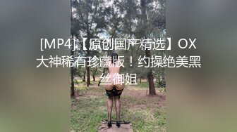 [2DF2] 【黑超大屌猛男留学生bao先生】与大漂亮女伴读性爱私拍流出 一顿烤肉就搞上床 后入怼操 黑白鲜明[MP4/68MB][BT种子]