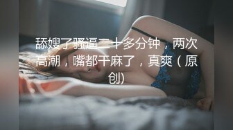 [MP4/ 1.03G]&nbsp;&nbsp;极品洛丽塔网红喵喵酱』玩操JK制服&nbsp;&nbsp;操爽馒头逼