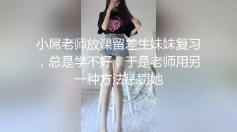 OnlyFans臀控福利【cutefruit18】极品巨臀~视觉效果拉满~坐脸视角自慰【269V】 (165)