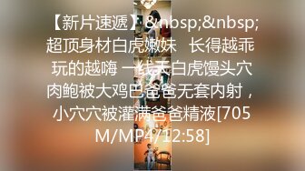 [MP4/ 1.18G]&nbsp;&nbsp;轻熟女露脸黑丝高跟诱惑勾搭小哥哥激情啪啪，自己抠着骚穴给小哥交大鸡巴，激情上位让小哥放肆抽插好骚啊